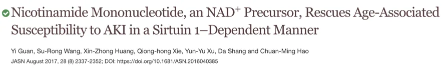 NMN功效与作用的相关科研成果历史资料图 24