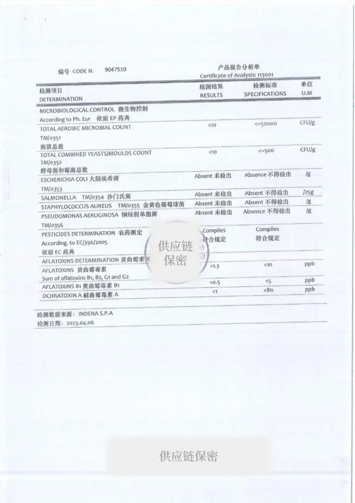 Biogeek®百吉®RespiRepair™全效呼吸道养护胶囊质检报告&所有原料COA检测报告(2023.12.15批次)历史资料图 7