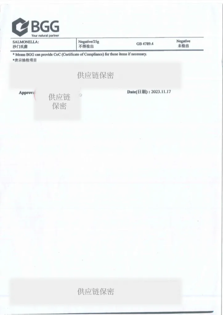 Biogeek®百吉®RespiRepair™全效呼吸道养护胶囊质检报告&所有原料COA检测报告(2023.12.15批次)历史资料图 10