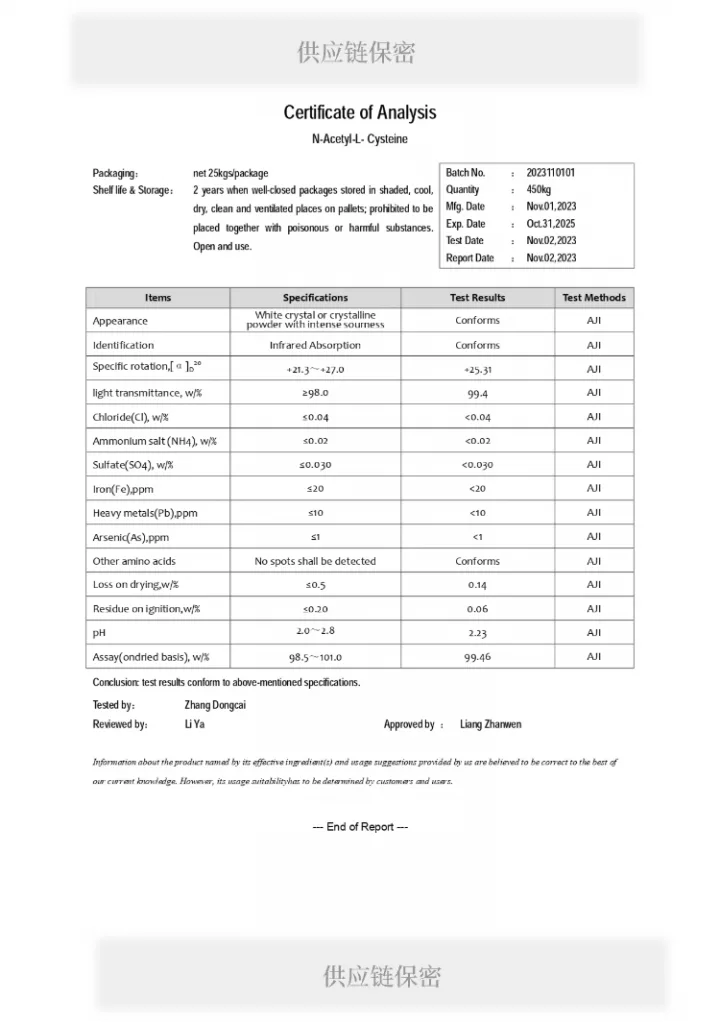 Biogeek®百吉®RespiRepair™全效呼吸道养护胶囊质检报告&所有原料COA检测报告(2023.12.15批次)历史资料图 14