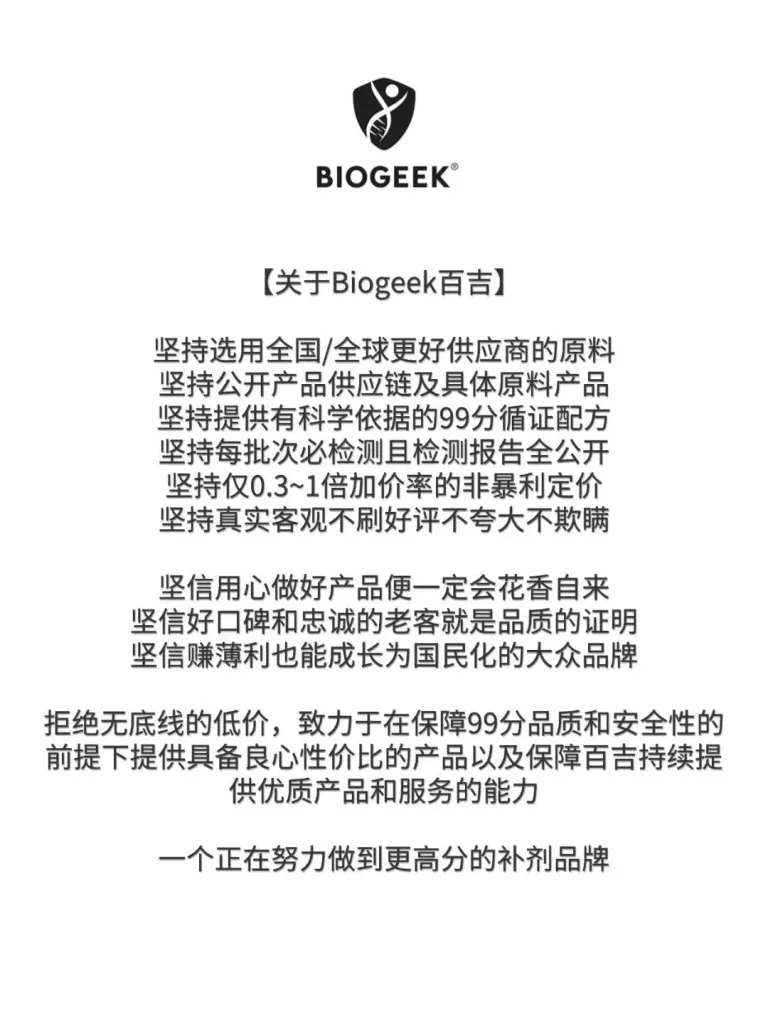 文献综述：叶黄素的功效与作用，叶黄素是如何保护眼睛的？历史资料图 6