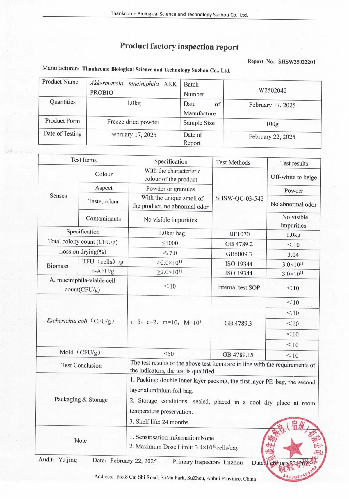 AKK PROBIO® 灭活嗜黏蛋白阿克曼菌