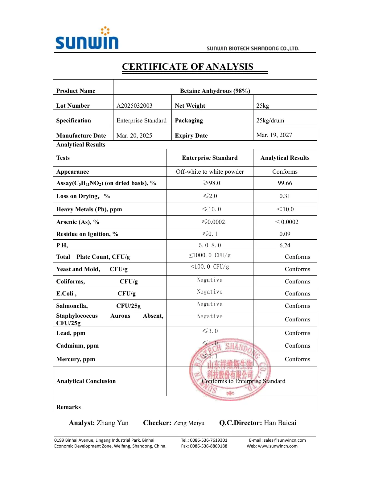无水甜菜碱原料 COA